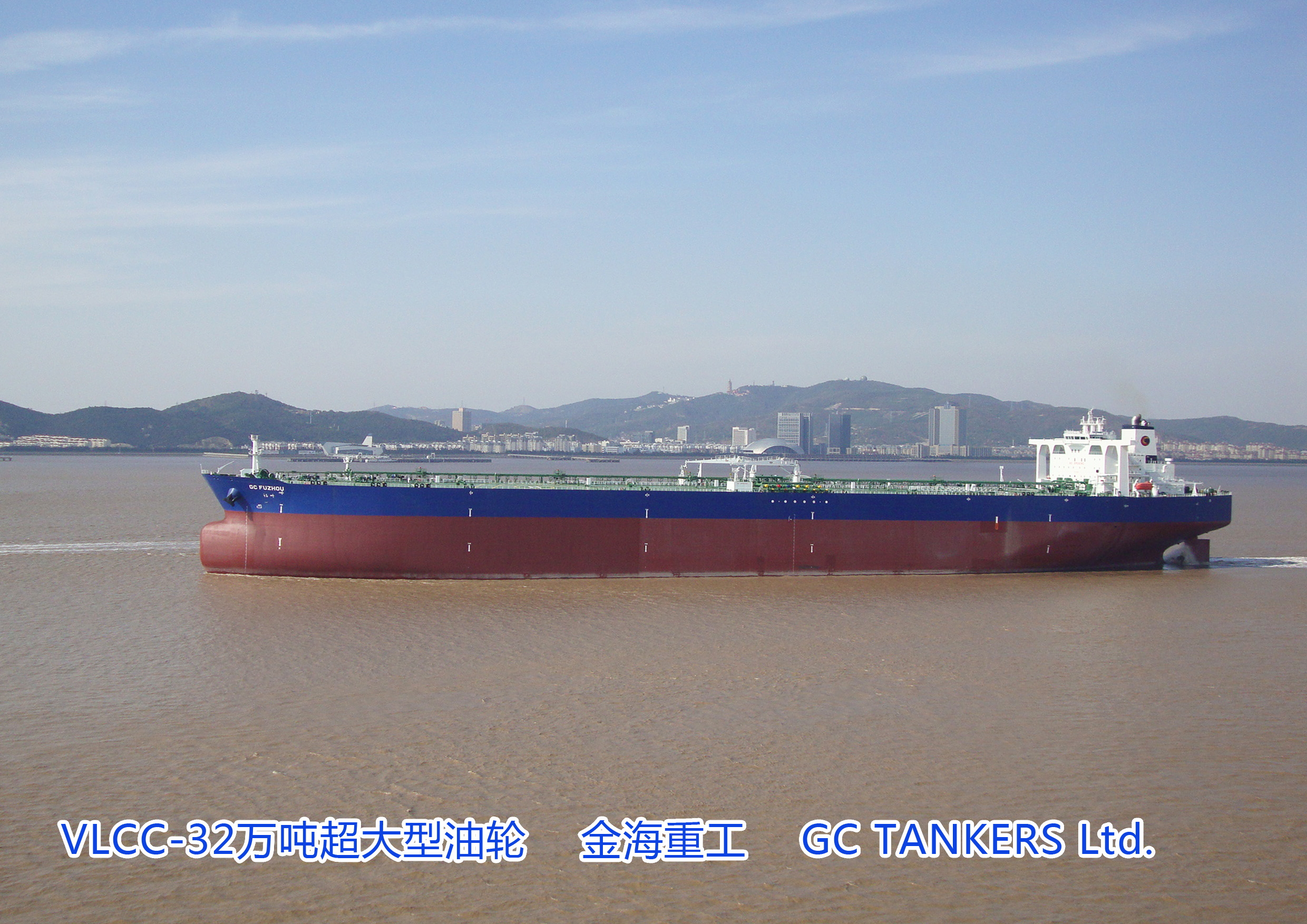中船线缆