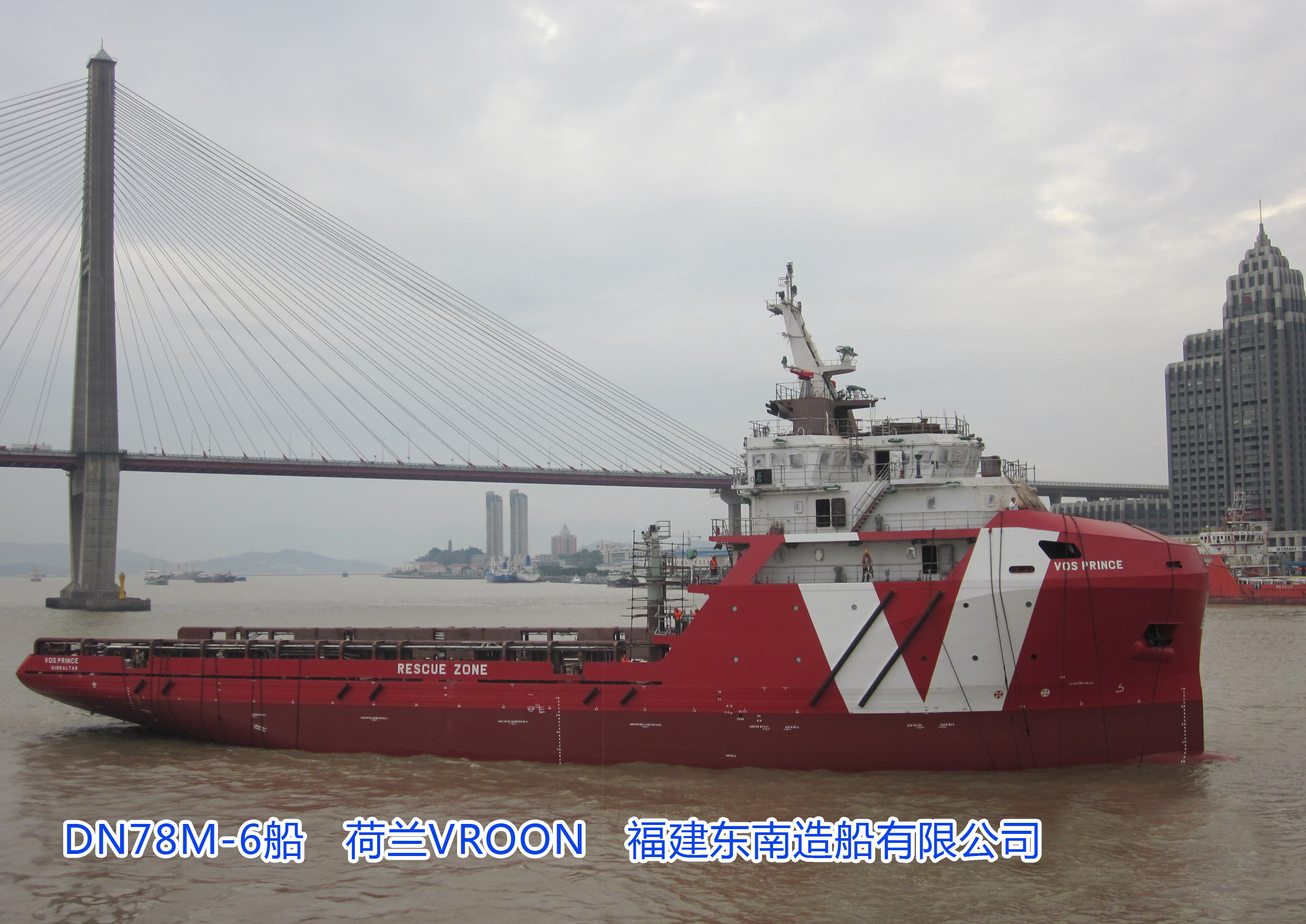 中船线缆